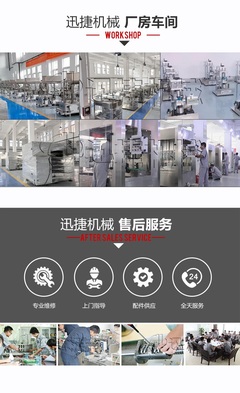 高效精準(zhǔn) 25公斤車用尿素灌裝旋蓋一體機(jī)解決方案與服務(wù)咨詢