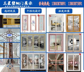 三星門業(yè)廠家直銷與淅川原木門廠 原木門選購與定制咨詢服務(wù)指南